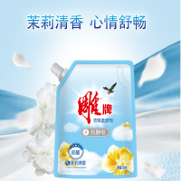 雕牌900g雕牌衣物柔顺剂(茉莉清香)(袋装)8袋/箱一箱起订