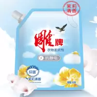 雕牌1kg雕牌柔顺剂(茉莉清香)12瓶/箱一箱起订