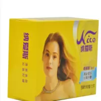 纳爱斯125g纳爱斯香皂盒装(怡人清香)36块/箱一箱起订