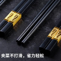 C&C SK-6140 拾画合金筷子 不锈不发霉 耐高温合金筷10双/组 单组价格