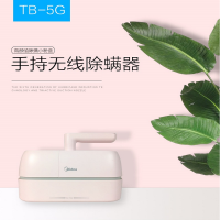 美的(Midea)TB-5G 除螨吸尘器