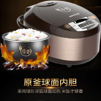 九阳(Joyoung)电饭煲JYF-40FE08 4L