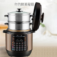 九阳(Joyoung)电压力煲Y-80YS2 8L
