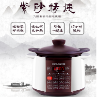 九阳(Joyoung)电炖锅D-35Z1 3.5L