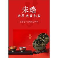 个杯堂 宋瑞-两茶两盏建盏套装(金油滴盏*1+黄兔毫盏*1+福鼎白茶-寿眉150g*2)