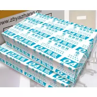 雅章 A4 80g静电复印纸A4 80g 单箱装
