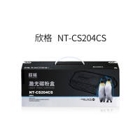 欣格 MLT-D204S硒鼓 NT-CS204CS适用三星M3375HD/M3325ND 黑色 单个价格