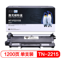 欣格TN-2215粉盒 NT-P2215S黑色适用兄弟2240 2250 7060 7360 2890单个装