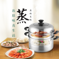 九阳(Joyoung)蒸锅ZGH2801 28CM