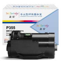 盈佳(YJ) 粉盒 FX-P355 黑色 单支装 适用于:Fuji Xerox DocuPrint P355d M355df(单位:支)