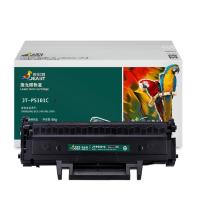 杰思特 (JEAST)MLT-D101S硒鼓JT-PS101C铂金版适用三星ML-2161SCX-3401打印机硒鼓单支