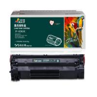杰思特 (JEAST)CRG-925 硒鼓JT-CC925C铂金版适用佳能LBP6018 LBP6000惠普HP 单支装