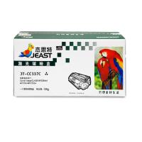 杰思特 (JEAST)CRG337硒鼓JT-CC337C 适用佳能MF229dw MF216n MF222dw 单支装
