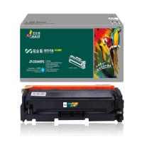 杰思特 (JEAST)CRG-045青色硒鼓 JT-CC045FC铂金版适用佳能mf633cdw LBP611 单支装