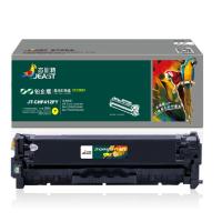 杰思特 (JEAST)CF412A硒鼓JT-CH412FY铂金版适用惠普M477FNW M452DN 452DW黄 单支