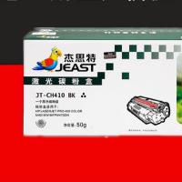 杰思特 (JEAST) CF410A黑色硒鼓JT-CH410BK适用HP M477fnw M452DN M452DW