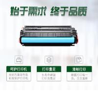 杰思特 (JEAST)CF400A硒鼓JT-CH201FBK铂金版适用惠普M252 M277DW打印机硒鼓黑色 单支装