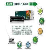 杰思特 (JEAST) CF211C硒鼓JT-CH211FC铂金版适用惠普M251n 251nw打印机粉盒 青色 单支装