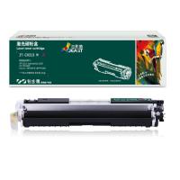 杰思特 (JEAST)CE313A硒鼓JT-CH313M铂金版适用惠普M175NW M275 CP1025NW红色单支装