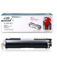 杰思特 (JEAST) CE310A硒鼓黑色JT-CH310BK适用惠普M175NW M275 CP1025NW 单支装