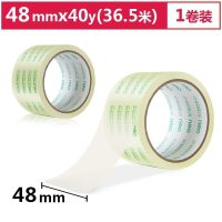 得力 (deli)封箱大胶带 透明胶带 6卷/筒装[宽48mm](48mm*40y*) 30246 单筒装