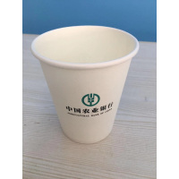 大耳象 (elephant) 银行定制办公纸杯加厚型 10盎司250ML 2000个/箱
