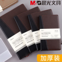 晨光 (M&G) 笔记本文具记事本A5 100页皮面本 办公皮革胶套本会议本 A5 单本装