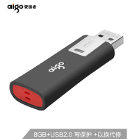 爱国者(aigo)8GB USB2.0 U盘 L8202写保护 黑色防病毒入侵 防误删