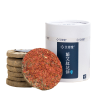 艾修堂 AXT-AB-HH 蕲艾红花饼 单盒装