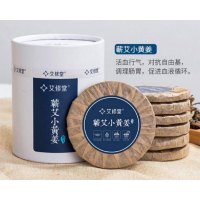 艾修堂 AXT-AB-HJ 蕲艾小黄姜 单盒装