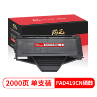 飚王 FAD419CN 硒鼓 适用松下KX-MB1663/1665/1666/1667/1678/1679CN 单个价格