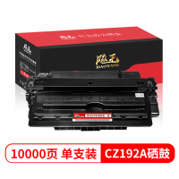 飚王 CZ192A 硒鼓 适用惠普HP LaserJet Pro M435nw/M701a/M701n 单个价格