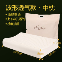 水星家纺 泰国天然乳胶枕 单人舒适枕家用乳胶枕芯 床上用品 泰国天然乳胶枕(中款)40×60×8/10cm 枕芯