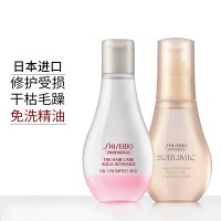 资生堂(SHISEIDO) 修护丝感菁油护发精油干枯毛躁发尾油免洗