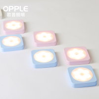 欧普照明(OPPLE) MW76-D0.05x6 可乐感应起居小夜灯起居灯