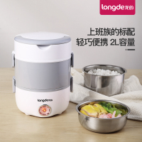 龙的(longde) LD-FH21A 饭盒厨房美食系列 电子饭盒2L 便携式加热饭盒蒸煮饭盒便当盒