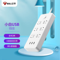 公牛(bull) 新国标公牛小白USB插座/插线板/插排/排插 GNV-UUN153 3usb接口 6孔全长3米带保护门
