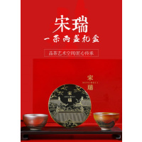 个杯堂 宋瑞-一茶两盏 建盏套装(金油滴盏*1+黄兔毫盏*1+福鼎白茶-寿眉150g*1)