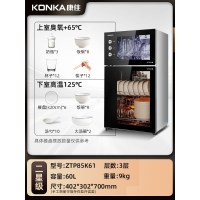 康佳(KONKA) 小型立式消毒柜高温厨房碗筷家用碗柜11 ZTP85K61(60升双门)二星级 臭氧
