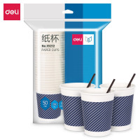得力(deli) 280ml一次性杯子 竹浆纸杯/水杯/咖啡杯 配搅拌棒 贵宾接待12盎司一个(杯+盖+套)