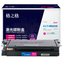 格之格(G&G) NT-CS609FMplus+适用 三星CLP-770ND 775ND打印机硒鼓红色