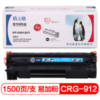 格之格(G&G)NT-CN0912CT黑色硒鼓佳能LPB-3018 3108 3050 3100 3150 3010