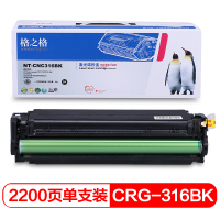 格之格(G&G) NT-CC316 BK 黑色硒鼓CRG 416BK适用佳能Canon MF8050cn MF8030c