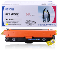 格之格(G&G) NT-PC040Y 硒鼓适用佳能GRG040硒鼓LBP712Cdn LBP710Cx墨盒 LBP71