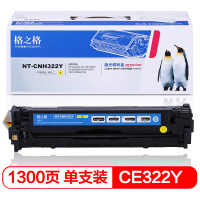 格之格(G&G) NT-CH322Y 硒鼓适用惠普HP CP1525N CP1525NW CM1415FN 黄色
