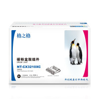 格之格(G&G) NT-CX3210XC 适用施乐3210/3220