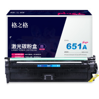 格之格(G&G) NT-CH341FCplus+ 适用惠普700 MFP M775dn打印机硒鼓青色