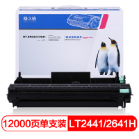 格之格(G&G) LD2641/2441硒鼓组件适用联想LJ2400 M7400 M7450F LJ2600D 兄弟
