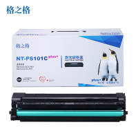 格之格(G&G) NT-PS101Cplus+黑色硒鼓MLT-D101S适用三星SamsungML-2161黑色