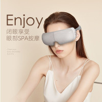 ApiYoo艾优 护眼仪眼保仪眼睛按摩智能舒缓眼部按摩器可折叠 护眼仪